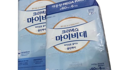 코스트코 마이비데 득템 후기! 🤫 나만 알고 싶은 꿀팁 대방출