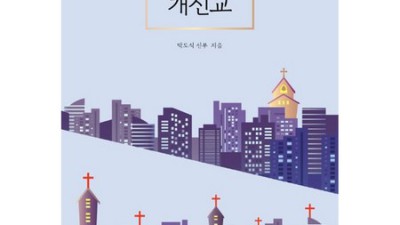 예비신자 필독! 꿀팁 가득 교리서 후기 (할인정보🎁)
